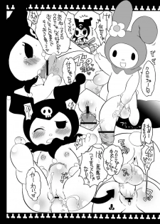 [HONEY QP (Inochi Wazuka)] Densetsu no Chinko wa Koko ni!! (Queen's Blade) [Digital] - page 12