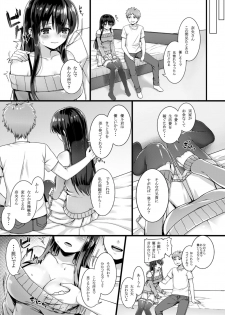 [Nekono Oyashiro (Mashu)] zelophilia -Ani no Kanojo o Netotta Hi- [Digital] - page 6