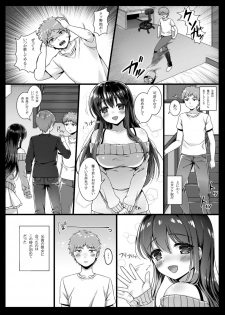 [Nekono Oyashiro (Mashu)] zelophilia -Ani no Kanojo o Netotta Hi- [Digital] - page 5