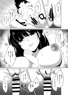 [Harapecodonburi (Shirasaka Rio)] Omoi Afururu [Digital] - page 16