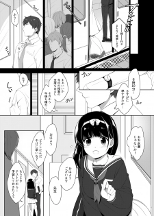 [Harapecodonburi (Shirasaka Rio)] Omoi Afururu [Digital] - page 6