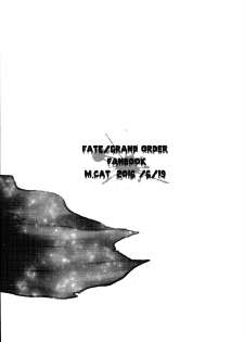 (Dai 5-ji ROOT4to5) [m.cat (Kogami Ui)] Itadakimasu!! (Fate/Grand Order) - page 18