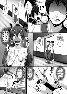 [Kleitos (Ryunosuke)] Hatate-chan no Hentai Gachiona Yagai Roshutsu (Touhou Project) [Digital] - page 12