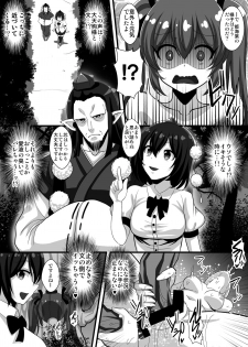 [Kleitos (Ryunosuke)] Hatate-chan no Hentai Gachiona Yagai Roshutsu (Touhou Project) [Digital] - page 17
