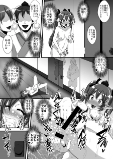 [Kleitos (Ryunosuke)] Hatate-chan no Hentai Gachiona Yagai Roshutsu (Touhou Project) [Digital] - page 11