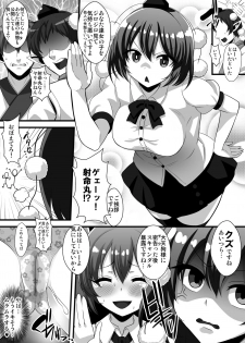 [Kleitos (Ryunosuke)] Hatate-chan no Hentai Gachiona Yagai Roshutsu (Touhou Project) [Digital] - page 6