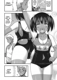 [Noise] Oniwa no Poolside (COMIC LO 2016-11) [English] [Pixel Lust] [Digital] - page 2