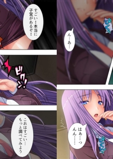 [Aroma Comic] Onna ni Shinaide! ~Shikyuu no Kairaku... Mou Otoko ni wa Modorenai~ 2 - page 3
