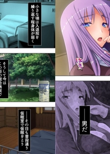 [Aroma Comic] Onna ni Shinaide! ~Shikyuu no Kairaku... Mou Otoko ni wa Modorenai~ 2 - page 4