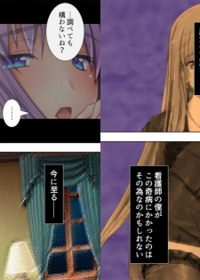[Aroma Comic] Onna ni Shinaide! ~Shikyuu no Kairaku... Mou Otoko ni wa Modorenai~ 2 - page 8
