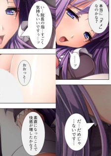 [Aroma Comic] Onna ni Shinaide! ~Shikyuu no Kairaku... Mou Otoko ni wa Modorenai~ 3 - page 10