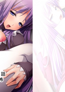 [Aroma Comic] Onna ni Shinaide! ~Shikyuu no Kairaku... Mou Otoko ni wa Modorenai~ 3 - page 2