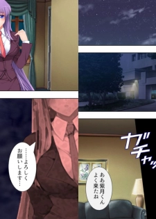 [Aroma Comic] Onna ni Shinaide! ~Shikyuu no Kairaku... Mou Otoko ni wa Modorenai~ 3 - page 3