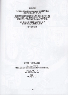 (C90) [Steel Mayonnaise (Higuchi Isami)] Ikenai Kashima-san (Kantai Collection -KanColle-) - page 17