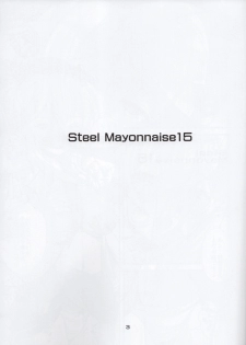 (C90) [Steel Mayonnaise (Higuchi Isami)] Ikenai Kashima-san (Kantai Collection -KanColle-) - page 2