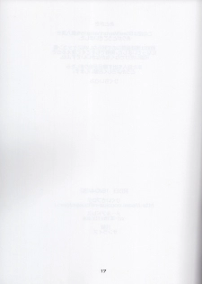 (C90) [Steel Mayonnaise (Higuchi Isami)] Ikenai Kashima-san (Kantai Collection -KanColle-) - page 16