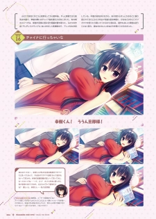 [Madosoft] Wagamama High Spec Visual Fanbook - page 35
