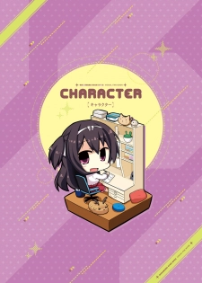 [Madosoft] Wagamama High Spec Visual Fanbook - page 6