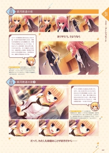 [Madosoft] Wagamama High Spec Visual Fanbook - page 38