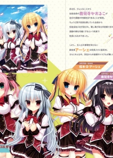 [Madosoft] Wagamama High Spec Visual Fanbook - page 4