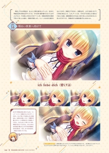 [Madosoft] Wagamama High Spec Visual Fanbook - page 47