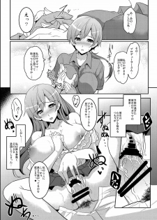 (C88) [YO-METDO (Yasakani An)] Seccross Memories (THE IDOLM@STER CINDERELLA GIRLS) - page 10