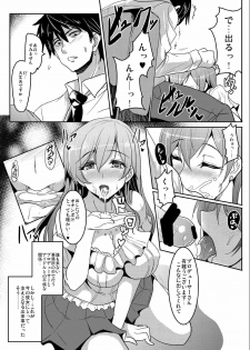 (C88) [YO-METDO (Yasakani An)] Seccross Memories (THE IDOLM@STER CINDERELLA GIRLS) - page 7