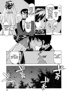 [Hitotsu Yukimoto] Boku no Kodomo o Unde Morau yo? | Being impregnated by my own son? (Boshi Boukan Vol. 3) [English] [man-machine translations] - page 3