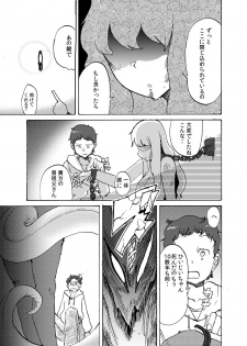 [Setouchi Pharm (Setouchi)] Chikashitsu no Akuma-san [Digital] - page 6