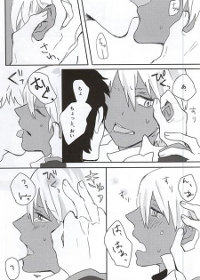 (BLOODYZONE) [Chaccalate (Haru To)] Hajime Warukerya (Kekkai Sensen) - page 9
