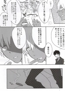 (BLOODYZONE) [Chaccalate (Haru To)] Hajime Warukerya (Kekkai Sensen) - page 7