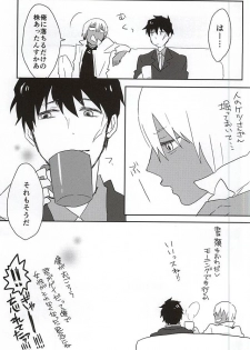 (BLOODYZONE) [Chaccalate (Haru To)] Hajime Warukerya (Kekkai Sensen) - page 19