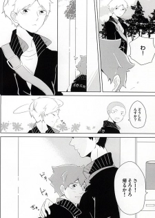 (SUPERKansai21) [Motchimochina Mochi (Motchiriko)] Kimi ga Suki Mitai (Haikyuu!!) - page 13