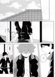 (SUPERKansai21) [Motchimochina Mochi (Motchiriko)] Kimi ga Suki Mitai (Haikyuu!!) - page 16