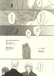 (SPARK10) [Fiz (ilo)] GRENADINE (Axis Powers Hetalia) - page 21