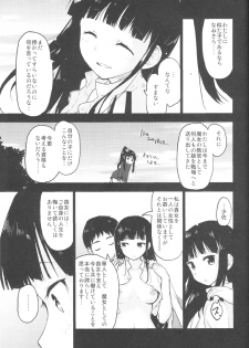 (C88) [Peθ (Mozu)] GIFT. (Strike Witches) - page 16