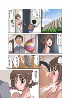 [DOZA Village (Dozamura)] Netorare Genki Mama - page 40
