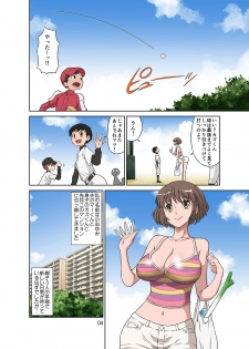 [DOZA Village (Dozamura)] Netorare Genki Mama - page 5