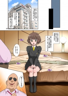 [DOZA Village (Dozamura)] Netorare Genki Mama - page 10