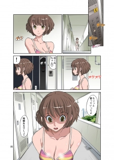 [DOZA Village (Dozamura)] Netorare Genki Mama - page 6