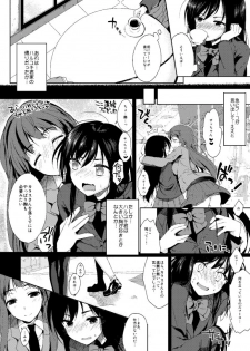 [Kawaisounako (Ichino, Yuyu)] Chokketsu ♥ Accelerating (Accel World) [Digital] - page 3