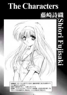 (C87) [HIGH RISK REVOLUTION (Aizawa Hiroshi)] Shiori Dai-San-Shou Yami no Kokuin Chuukan Shinsouban (Tokimeki Memorial) [English] [shakuganexa] - page 4