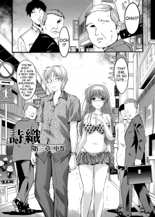 (C87) [HIGH RISK REVOLUTION (Aizawa Hiroshi)] Shiori Dai-San-Shou Yami no Kokuin Chuukan Shinsouban (Tokimeki Memorial) [English] [shakuganexa] - page 7