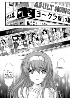 (C87) [HIGH RISK REVOLUTION (Aizawa Hiroshi)] Shiori Dai-San-Shou Yami no Kokuin Chuukan Shinsouban (Tokimeki Memorial) [English] [shakuganexa] - page 8