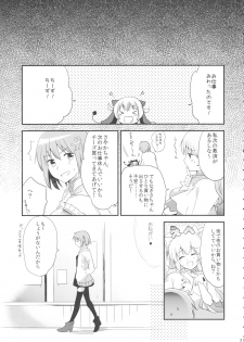 (C88) [DSO (Momoko)] if Kanzenban (Puella Magi Madoka Magica) - page 20