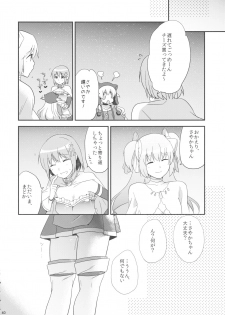 (C88) [DSO (Momoko)] if Kanzenban (Puella Magi Madoka Magica) - page 39