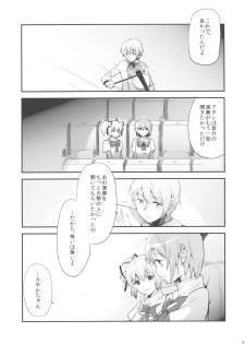 (C88) [DSO (Momoko)] if Kanzenban (Puella Magi Madoka Magica) - page 4
