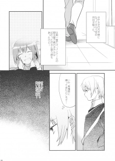 (C88) [DSO (Momoko)] if Kanzenban (Puella Magi Madoka Magica) - page 19