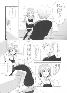 (C88) [DSO (Momoko)] if Kanzenban (Puella Magi Madoka Magica) - page 23