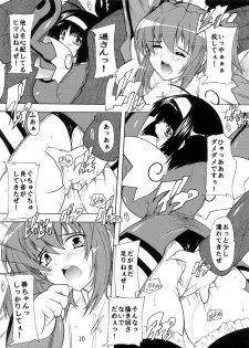 [Studio Q (Natsuka Q-Ya)] Tsuin na 2Nin (Kaitou Tenshi Twin Angel) [Digital] - page 10